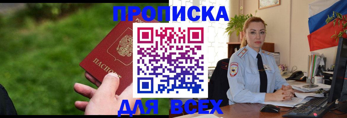 регистрация для дет. сада в Пересвете