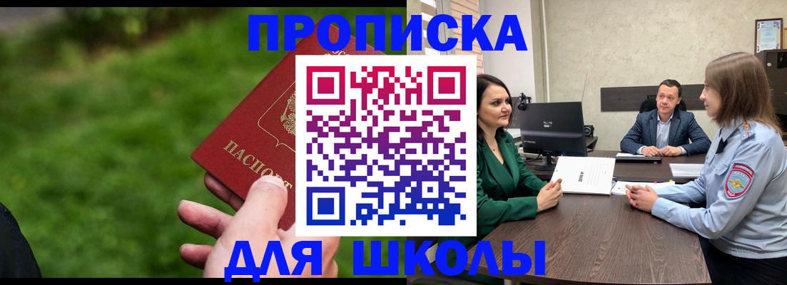 найти адрес прописки в Пересвете
