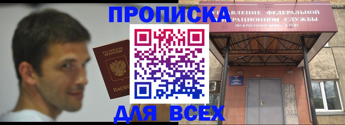 форма 3 в Пересвете